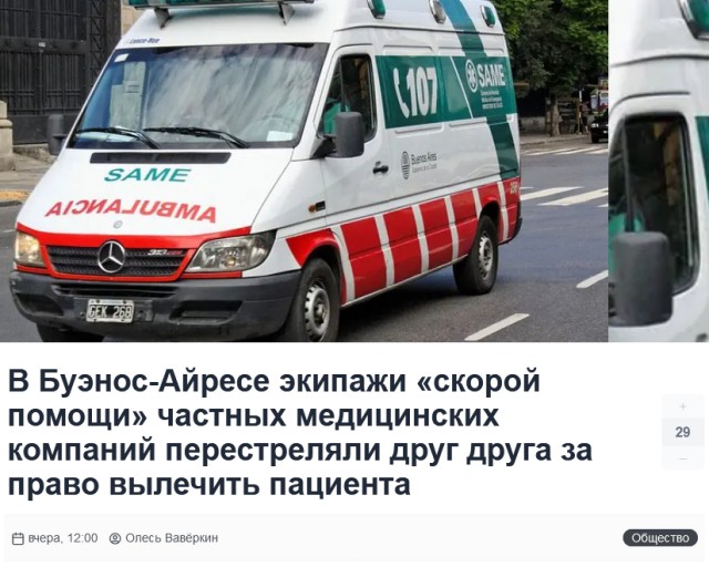Россиян начнут лечить врачи без высшего образования