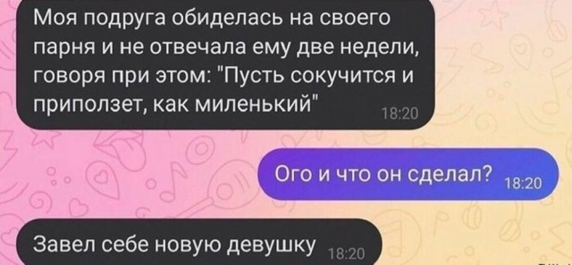 Так себе картинки 29.08.25