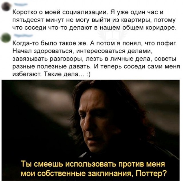 Веселые картинки в пятницу (12.09)