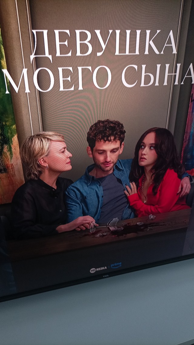 Какой сериал вы смотрите прямо сейчас?