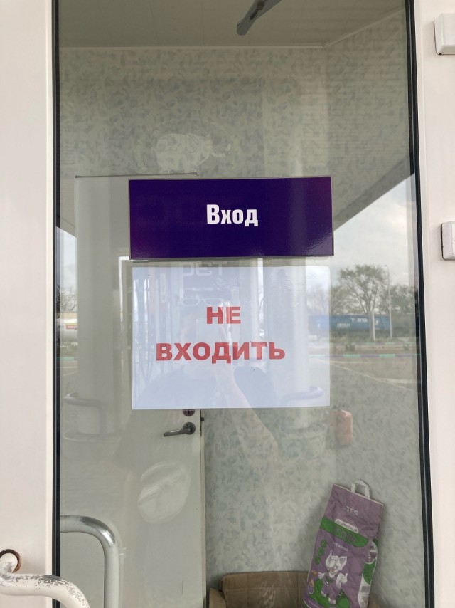 Рукожоп в наличии