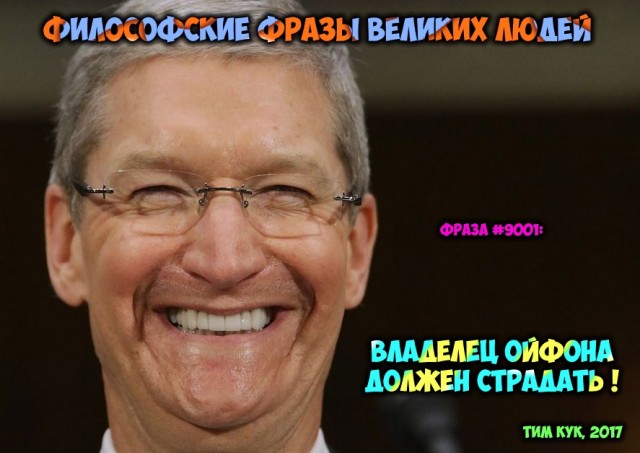 Тим Кук может покинуть пост главы Apple