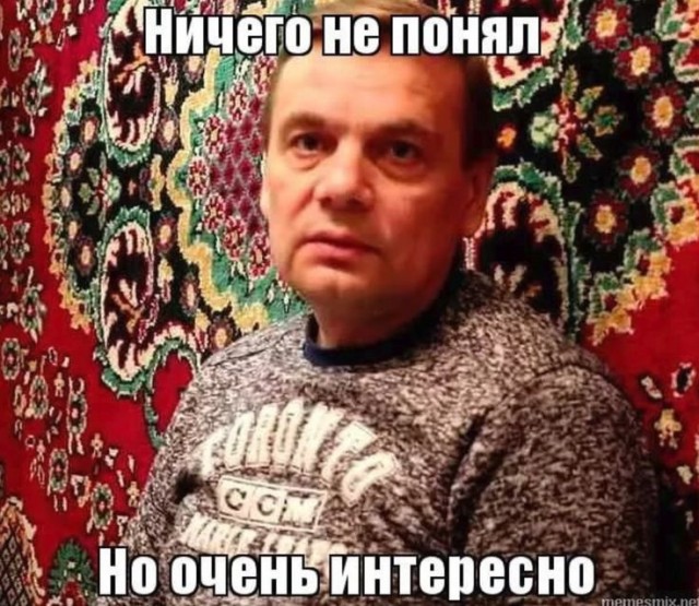 Золотая рыбка