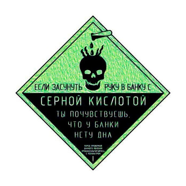 Этого парня скоро похитят