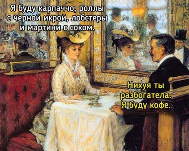 Веселые картинки в маленькую пятницу (05.11)