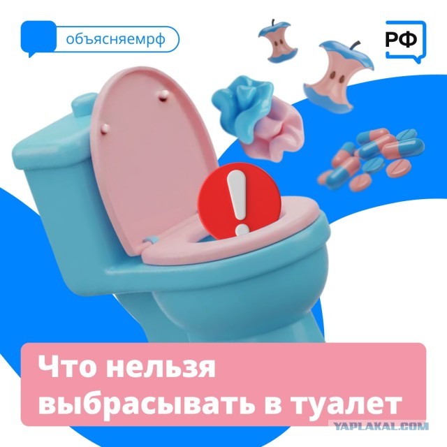 Про канализацию в МКД.