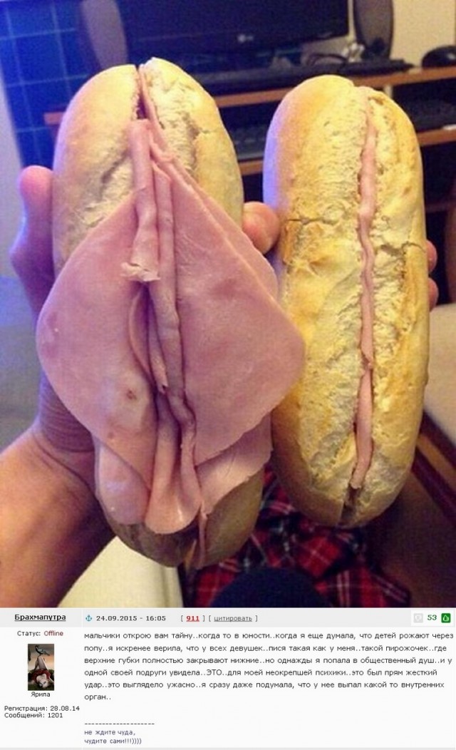 Делаем губища