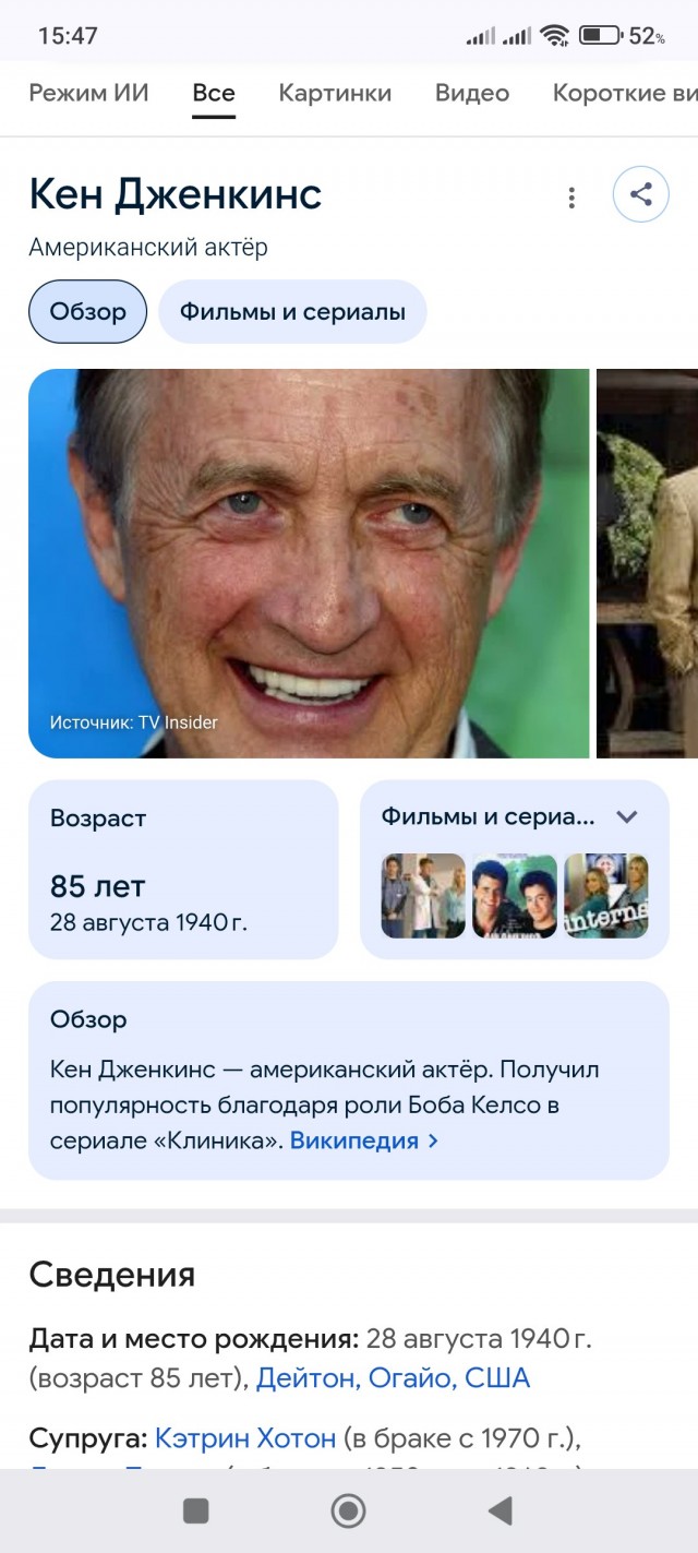 «Клиника» возвращается: первый тизер продолжения сериала появился в сети