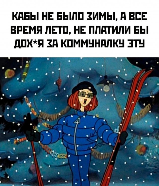 Так себе картинки 26.11.25