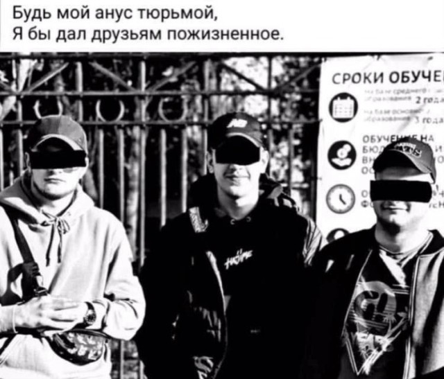Кто такие «спортики»?