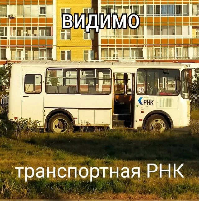 Околонаучный дегрономикон 2