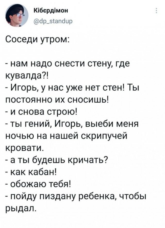 Веселые картинки в понедельник (15.12)