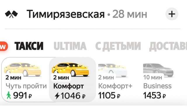 Это реально? Есть кто в бизнес такси гоняют? Что скажете...