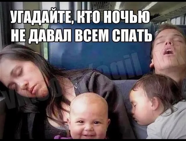 Как же это по-человечески