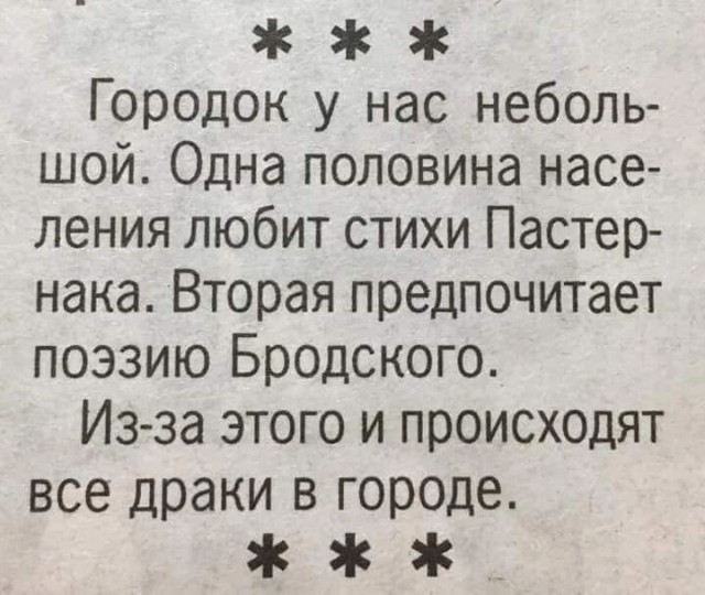 Литературный дегрономикон