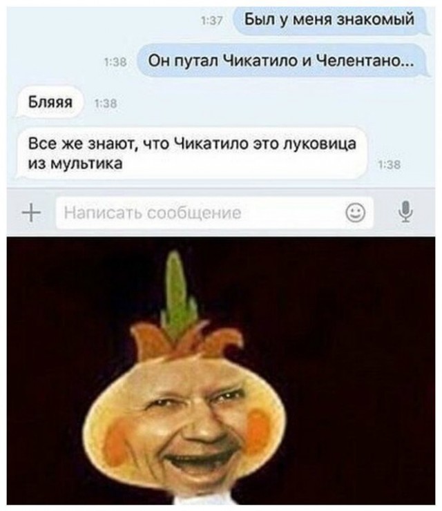 А ему сегодня уже 88