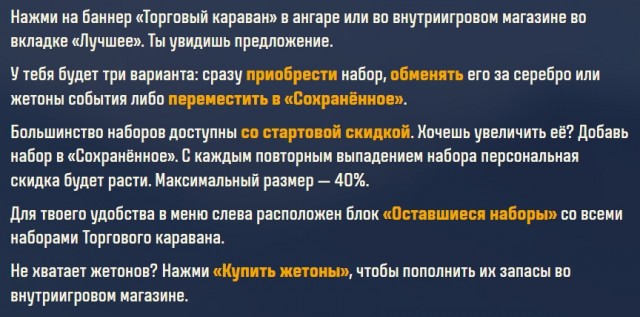 Wargaming 63