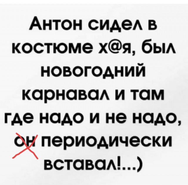 Маленькая пятница 14.01
