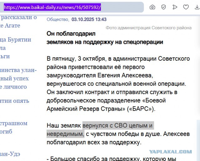 Госдума запретила увольнять ветеранов СВО
