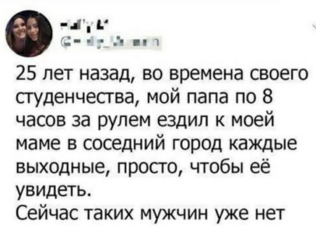 Картиночки, баянчики 16 февраля