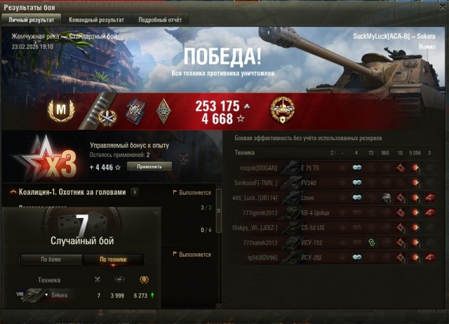 Wargaming 63