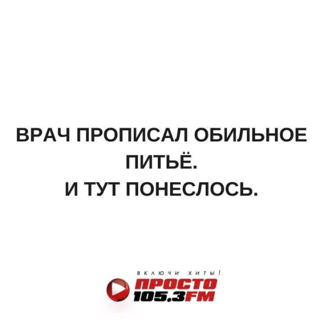 Картинки пятничные