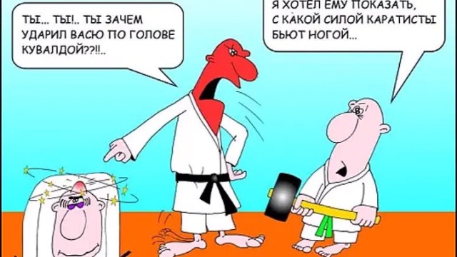 Почему в СССР запретили карате?