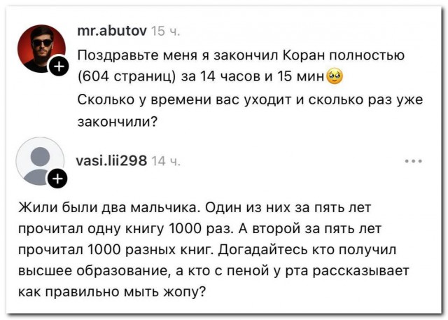 Осуждаю, осуждаю, осуждаю