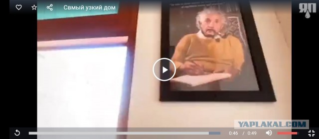 В Перу построили самый узкий жилой дом
