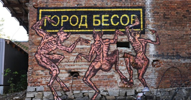 Уличное творчество - 15