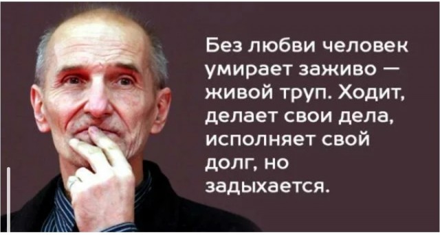 75 лет со дня рождения музыканта и актера Петра Мамонова