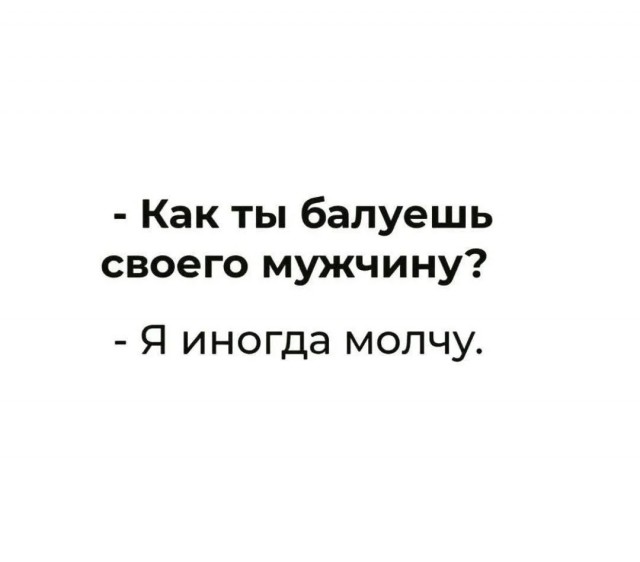 Забористые байаны