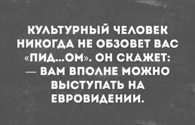 Картинки для деградации 186 (разной степени свежести)