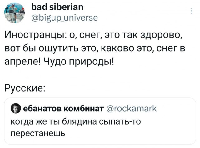 Картинки для деградации 189 (разной степени свежести)