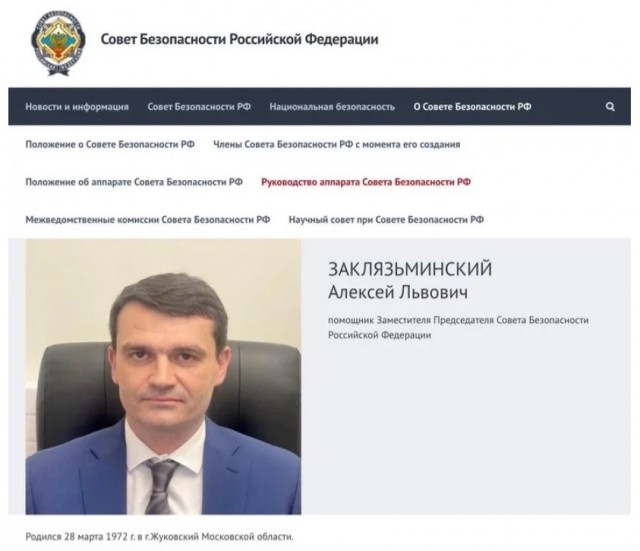 Дмитрий Анатольевич высказался о смене власти в Киеве
