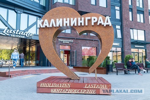 Глава МИД Литвы призвал НАТО напасть на Калининград
