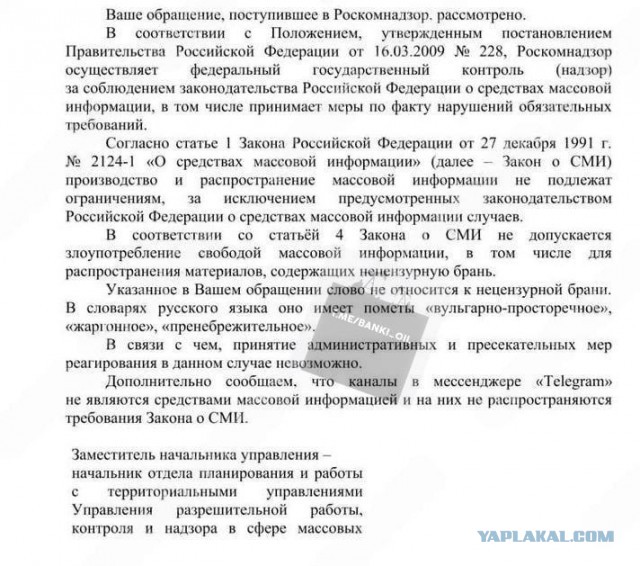 МИД Китая назвал выдумкой приписанные Си Цзиньпину слова об Украине