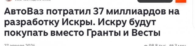 АвтоВАЗ привёз на ПМЭФ гоночные Lada Iskra Cup и Lada Vesta TCR.