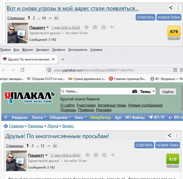 Опубликована песня 18 часов назад..
