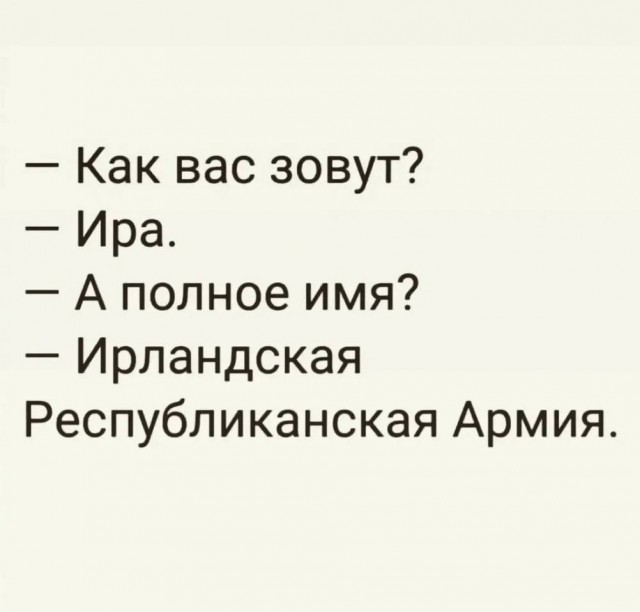 Мемчики