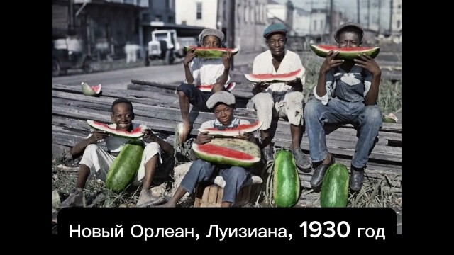 Архивные фото из-за бугра #4