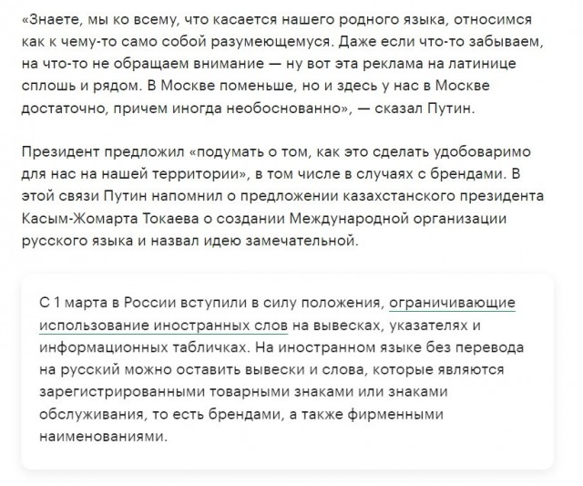 Кофейню из Златоуста пришлось переименовать в «Олег», вместо «Love» за запрета вывесок на иностранных языках