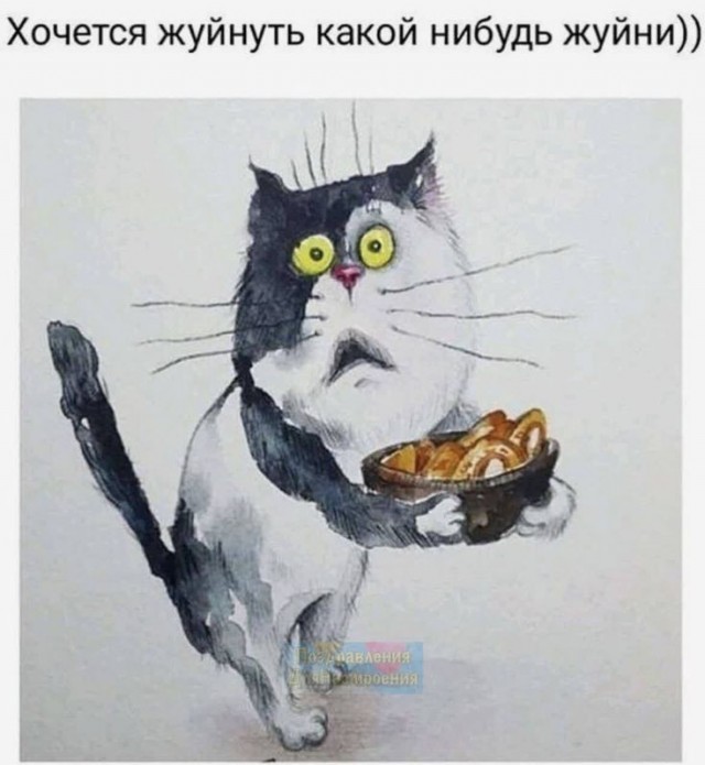 В шафутинов день, но без него