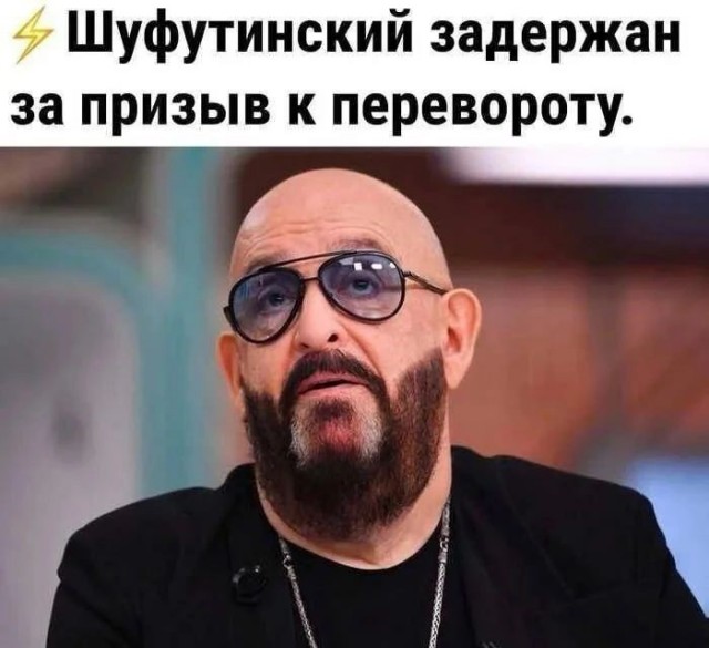 Михаил Шуфутинский потратил более 30 миллионов на содержание особняка в США, который не может продать уже 6 лет