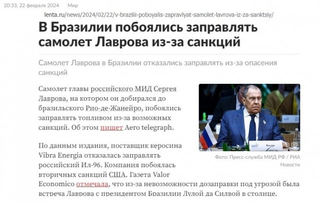Лавров рассказал о «дебилах»