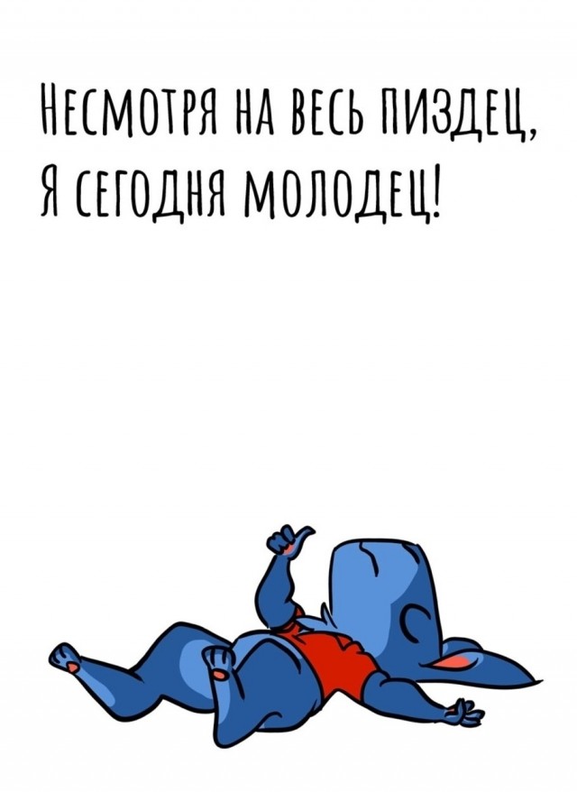 Хорошие новости