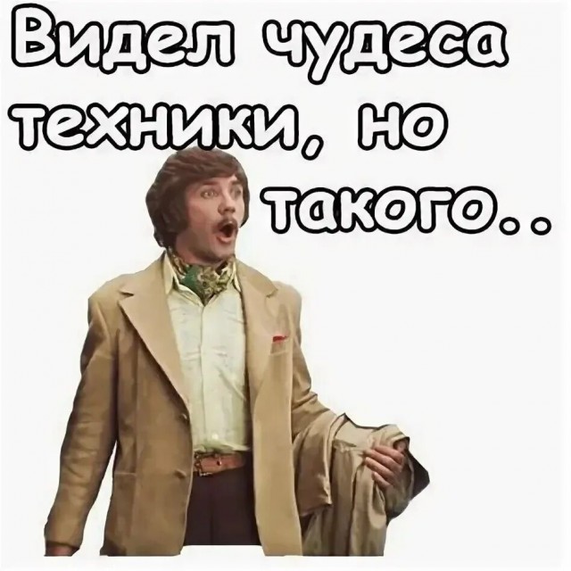 Пресс в работе