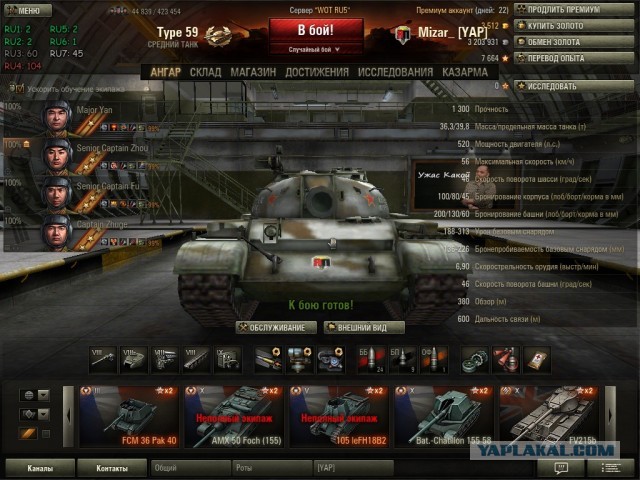 Wargaming 6