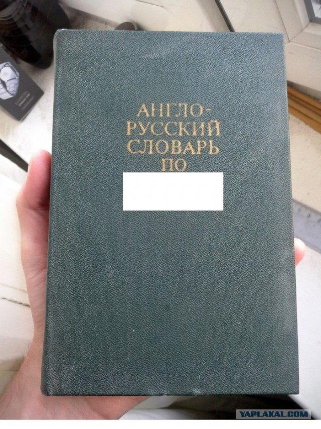Пособие для...