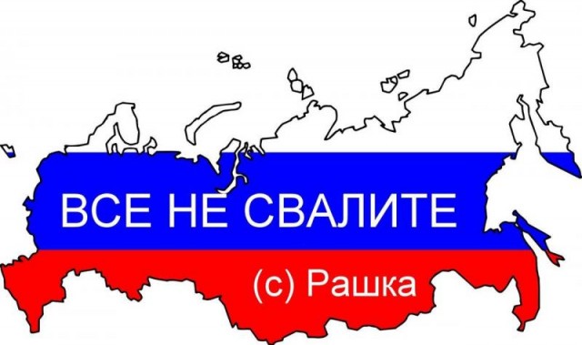 Причины, по которым наши граждане покидают Россию